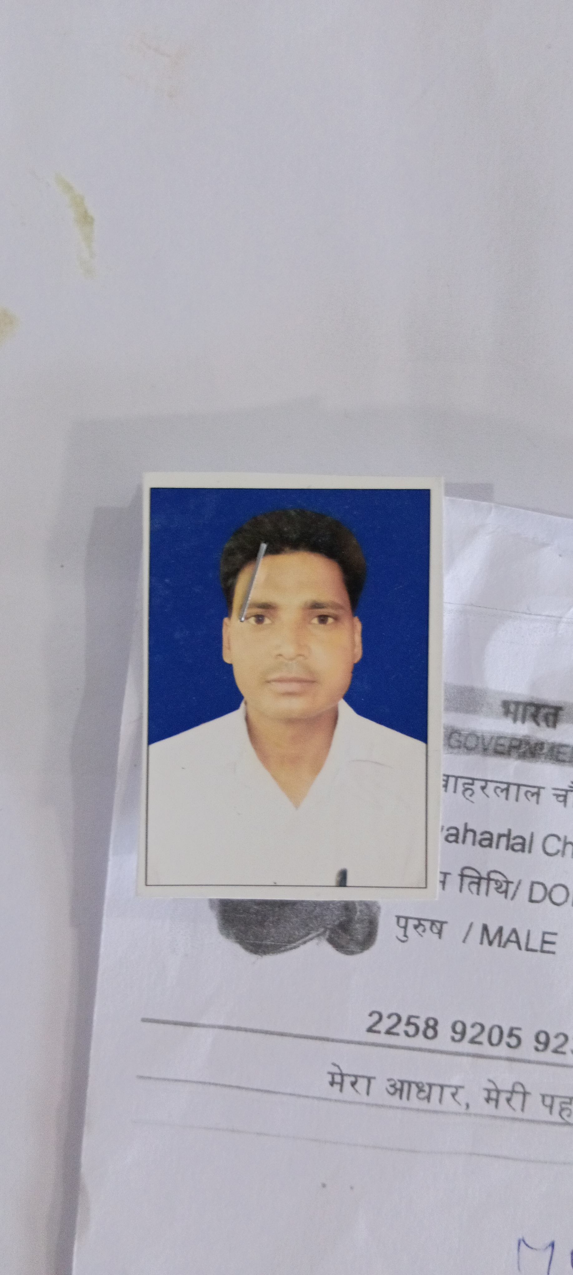 jwaharlal  chaudhary