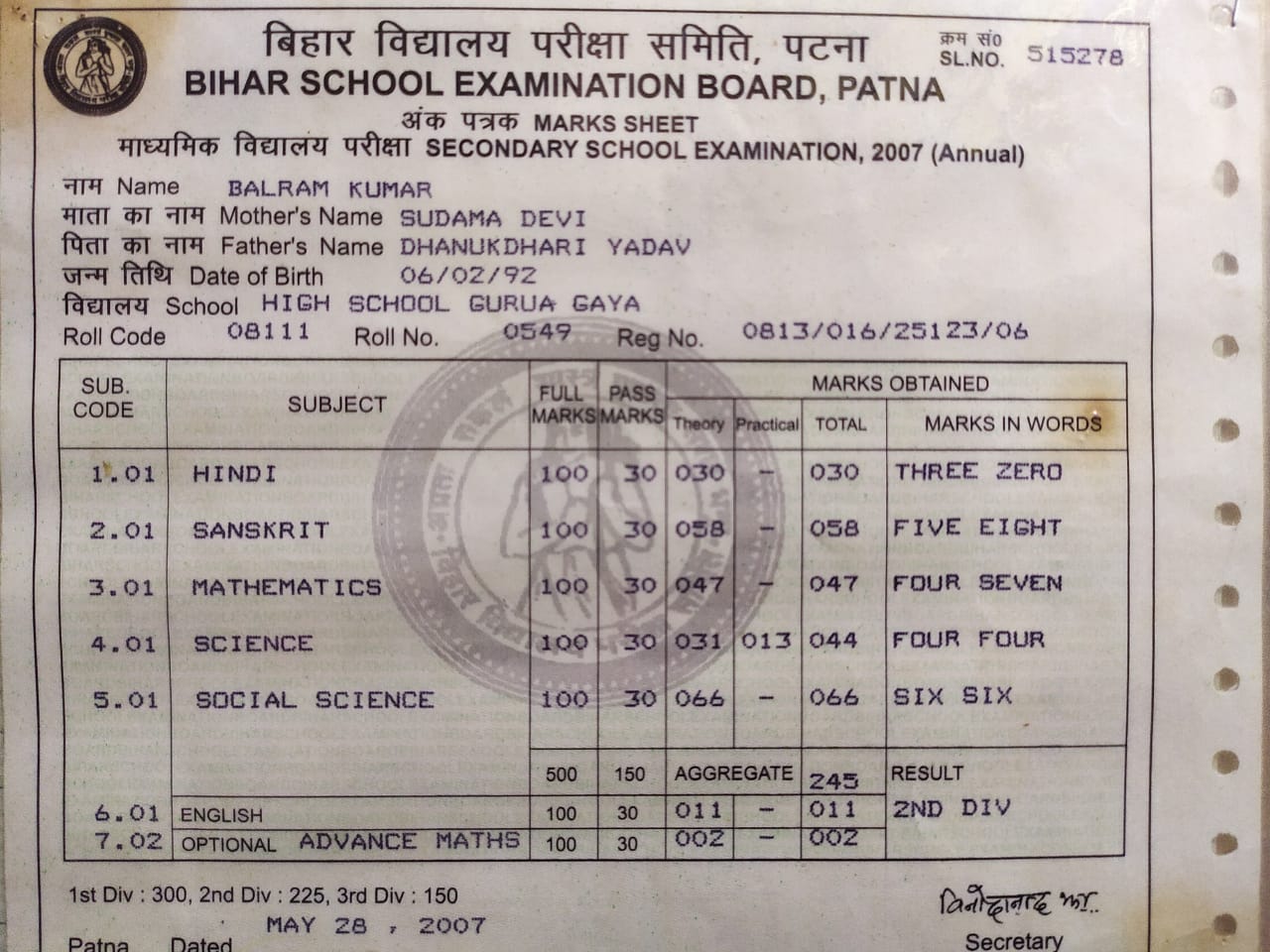 Image