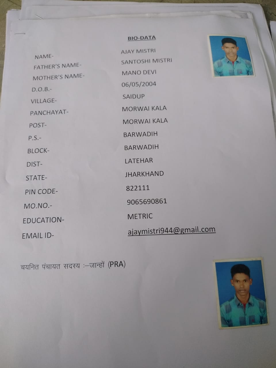 Image