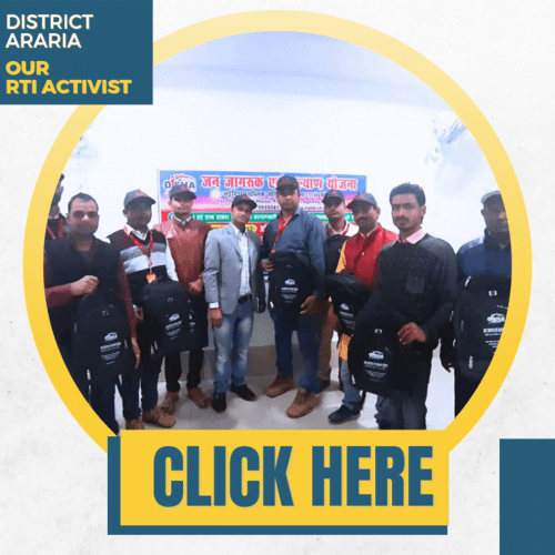 ARARIA || 16/08/2024