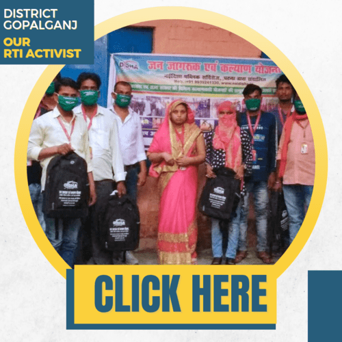 GOPALGANJ || 16/08/2024